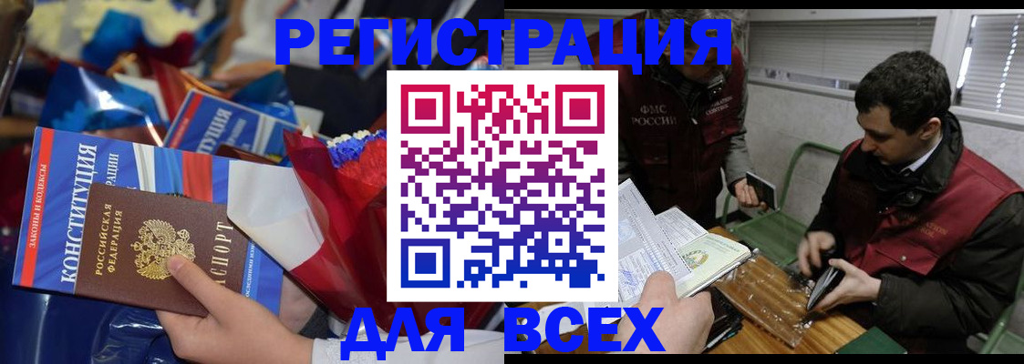 форма 3 в Родниках